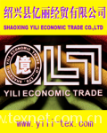 Shaoxing YiLi Economic Trade Co.,Ltd